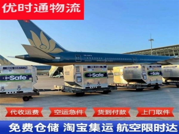 甘肃到丹麦空运加急专线